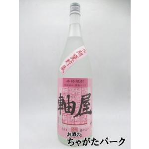 古越龍山 紹興酒 陳醸15年 景徳鎮ボトル 500ml : お酒のちゃがたパーク