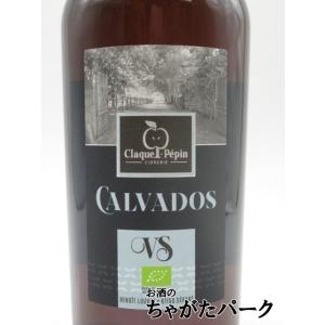 クラックペパン VS カルヴァドス ビオ 40...の詳細画像1