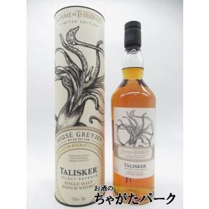 タリスカー セレクト リザーブ グレイジョイ家 45.8度 700ml  ゲーム オブ スローンズとのコラボ作
