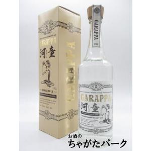 【ギフト】 河童 がらっぱ GARAPPA #01 クラフト ジン 箱付き 47度 720ml｜chagatapark