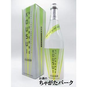 白金酒造 白金香酔 レモングラス スピリッツ 20度 720mlの商品画像