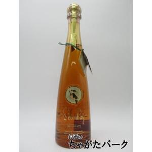 【在庫限りの衝撃価格！】 セルバレイ チョコレート ラム 35度 750ml ■グラミー賞受賞アーテ...