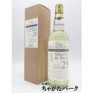 トマーティン 12年 バーボン＆シェリーカスク 正規品 43度 700ml : お