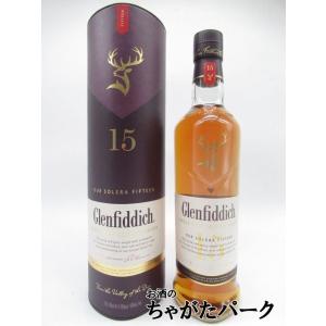 グレンフィディック 15年 ソレラ リザーブ 並行品 40度 700ml｜chagatapark