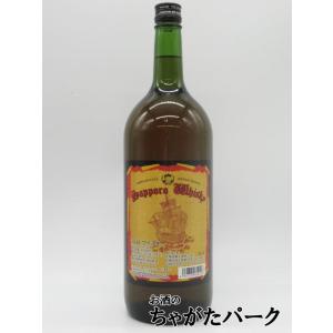 札幌酒精 サッポロウイスキー (北海道の地ウイスキー) 37度 1500ml