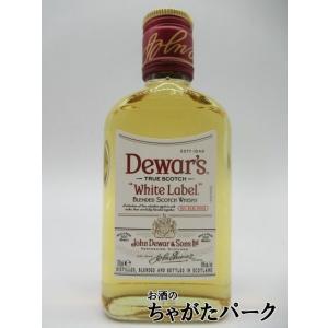 【ミニサイズ】 デュワーズ ホワイトラベル 正規品  40度 200ml
