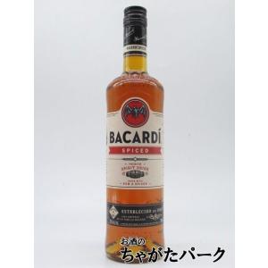 バカルディ スパイスド 35度 700ml