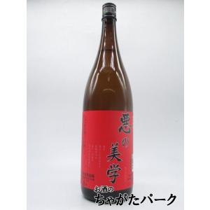 イエーガーマイスター 20ml×10本パック 35度 ハーブ リキュール 香草