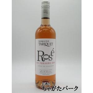 タリケ ロゼ 750ml｜chagatapark