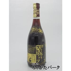 新品古酒レミーマルタンXOスペシャル700ml40%並行輸入品（ケース入り