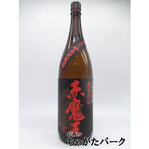 赤魔王 赤芋仕込み 25度 1800ml 櫻の郷醸造 本格芋焼酎 あかま 赤魔王 赤芋仕込み 25度 1800ml 櫻の郷醸造 本格芋焼酎 あかま