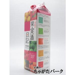 ニッシン 果実酒日記 ホワイトリカー 紙パック 35度 1800ml
