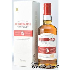 旧ボトル】アラン 14年 並行品 46度 700ml : お酒のちゃがたパーク