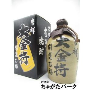 【焼酎祭り1980円均一】 井上酒造 吉祥 大金持 陶器ボトル 麦焼酎 25度 720ml｜chagatapark