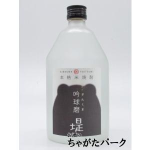 堤酒造 吟球磨 堤 球磨焼酎 25度 720ml｜chagatapark