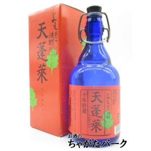 【ギフト】 落合酒造場 天蓬莱 てんほうらい 十年貯蔵 箱付き よもぎ焼酎 25度 500ml