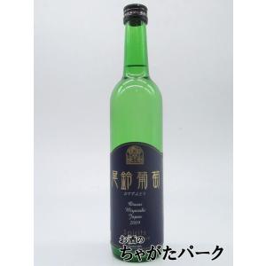 落合酒造場 尾鈴葡萄 2009 ぶどう スピリッツ 25度 500ml