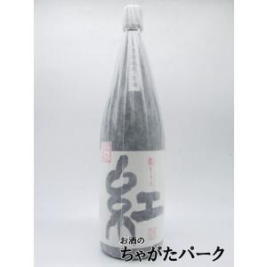 落合酒造場 紅きらら 十年熟成 大古酒 芋焼酎 25度 1800ml いも焼酎