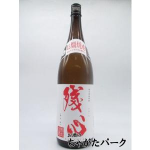 落合酒造場 残心 ざんしん 熟成古酒 純米酒粕焼酎 14度 1800ml｜chagatapark