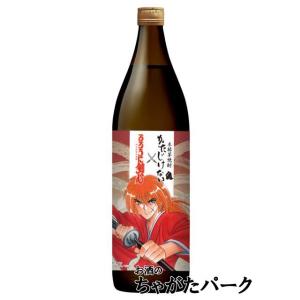 さつま無双 かたじけない×るろうに剣心 芋焼酎 25度 900ml  緋村剣心ラベル
