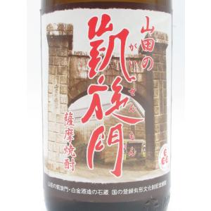 [焼酎祭り1680円均一] 【鹿児島限定】 白...の詳細画像1