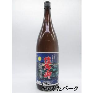 【鹿児島限定】 大海酒造 佐多岬 (さたみさき) 【黒麹】 芋焼酎 25度 1800ml