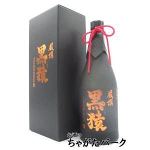 小正醸造 厳撰 黒猿 箱付き 芋焼酎 25度 720ml