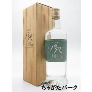 近藤酒造 PACHI PACHI パチパチ クラフト ジン 48度 720ml ジンの商品画像