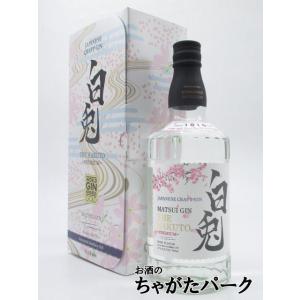 【ワンランク上の白兎】 マツイ 白兎 HAKUTO プレミアム ジン 箱付き 47度 700ml ■...