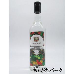 メキシキャット メスカル エスパディン＆アズール 40度