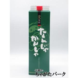 麦焼酎 ミヤマキリシマ 720ml 佐藤酒造 : 蔵酒 - 通販 - Yahoo