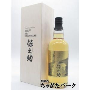 [激レアなお米のウイスキー] 山都酒造 保之助 シングルライスウイスキー 木箱付き 43度 720ml｜chagatapark