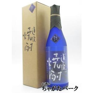 水口酒造 道後焼酎 松山長なす 長なす焼酎 25度 720ml
