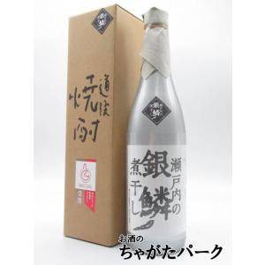 水口酒造 道後焼酎 瀬戸内の銀鱗 煮干し焼酎 25度 720ml｜chagatapark