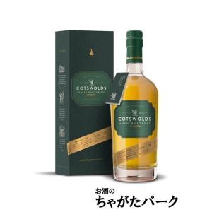 コッツウォルズ ピーテッドカスク シングルモルト イングリッシュウイスキー 60.2度 700ml