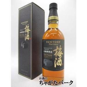 山崎蒸留所貯蔵樽仕込梅酒 お酒 梅酒 サントリー 山崎蒸溜所貯蔵 山崎蒸留所貯蔵樽仕込梅酒 お酒 梅酒 サントリー 山崎蒸溜所貯蔵
