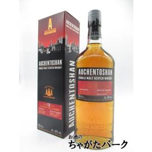 ブラントン 750ml 46.5度 正規品 バーボンウイスキー 専用ケース・袋