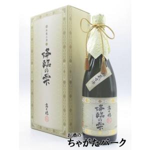 高千穂酒造 降臨の雫 秘蔵古酒 長期貯蔵 麦焼酎 33度 720ml