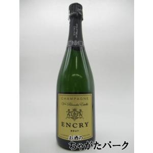 エンクリ ブリュット ブラン ド ブラン グランクリュ 白 750ml ■クリュッグとサロンの間の畑...