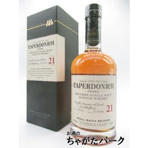 キャパドニック 21年 ノンピート 正規品 48度 700ml｜chagatapark