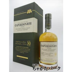 キャパドニック 30年 カスクストレングス 正規品 48.1度 700ml - 最
