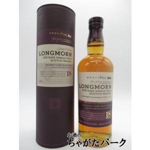 ロングモーン 18年 正規品 48度 700ml