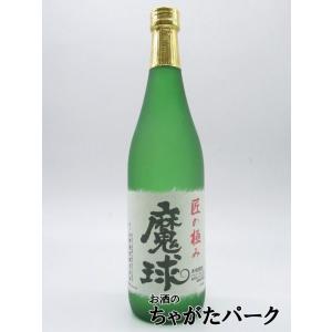 山都酒造 魔球 芋焼酎 25度 720ml いも焼酎