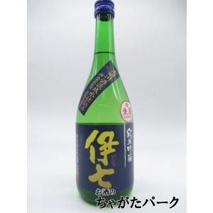 熊屋酒造 伊七 純米吟醸 無濾過生原酒 高梁川源流域水仕込み 720ml■要冷蔵の商品画像