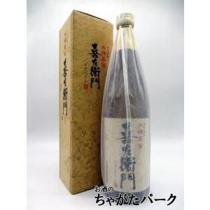 八幡 高良酒造 古八幡 (いにしえはちまん) かめしこみ 長期貯蔵 古酒