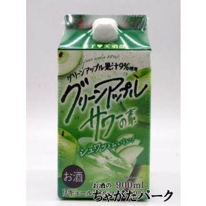 お酒 ブランデー コニャック]ドルフィンデキャンタ ミントドルフィン
