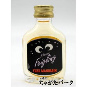 クライナーファイグリング ユズマンダリン ミニチュア 15度 20ml｜chagatapark