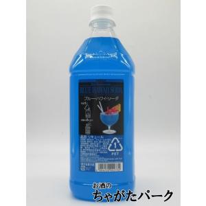 アサヒ ザ バーテンダー ブルーハワイソーダ コンク ペットボトル 18度 1800ml｜chagatapark