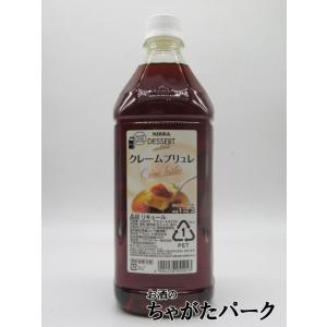 アサヒ デザートカクテル クレームブリュレ コンク ペットボトル 18度 1800ml｜chagatapark