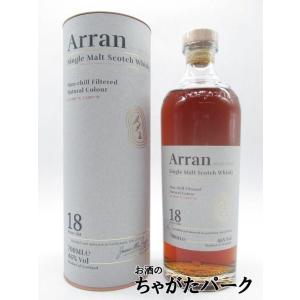 アラン 18年 並行品 46度 700ml